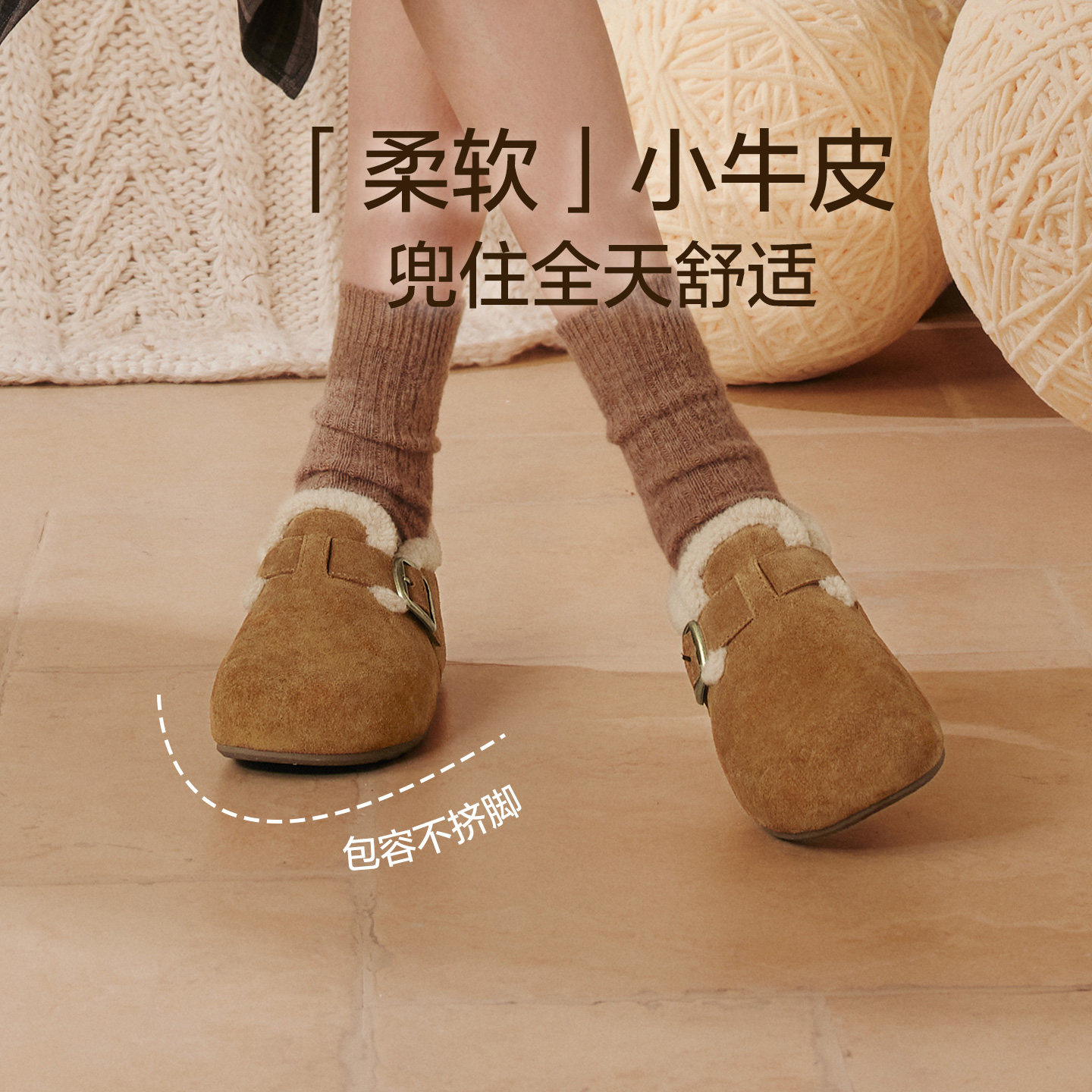 百思图2025冬新款勃肯鞋雪地靴棉鞋加绒保暖女毛毛鞋单鞋B3047DM5,淘宝优惠券,粉丝福利购,淘宝优惠卷