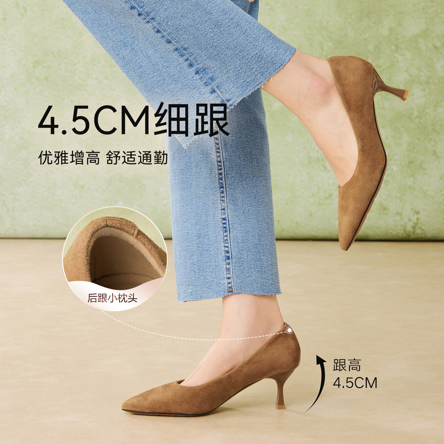 百思图26春新款通勤羊皮小猫跟高跟鞋尖头女浅口细跟单鞋K5828AQ6,淘宝优惠券,粉丝福利购,淘宝优惠卷