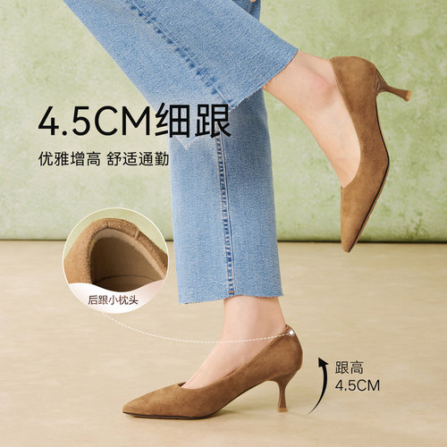 百思图26夏新款通勤羊皮小猫跟高跟鞋尖头女浅口细跟单鞋K5828AQ6 - 图2