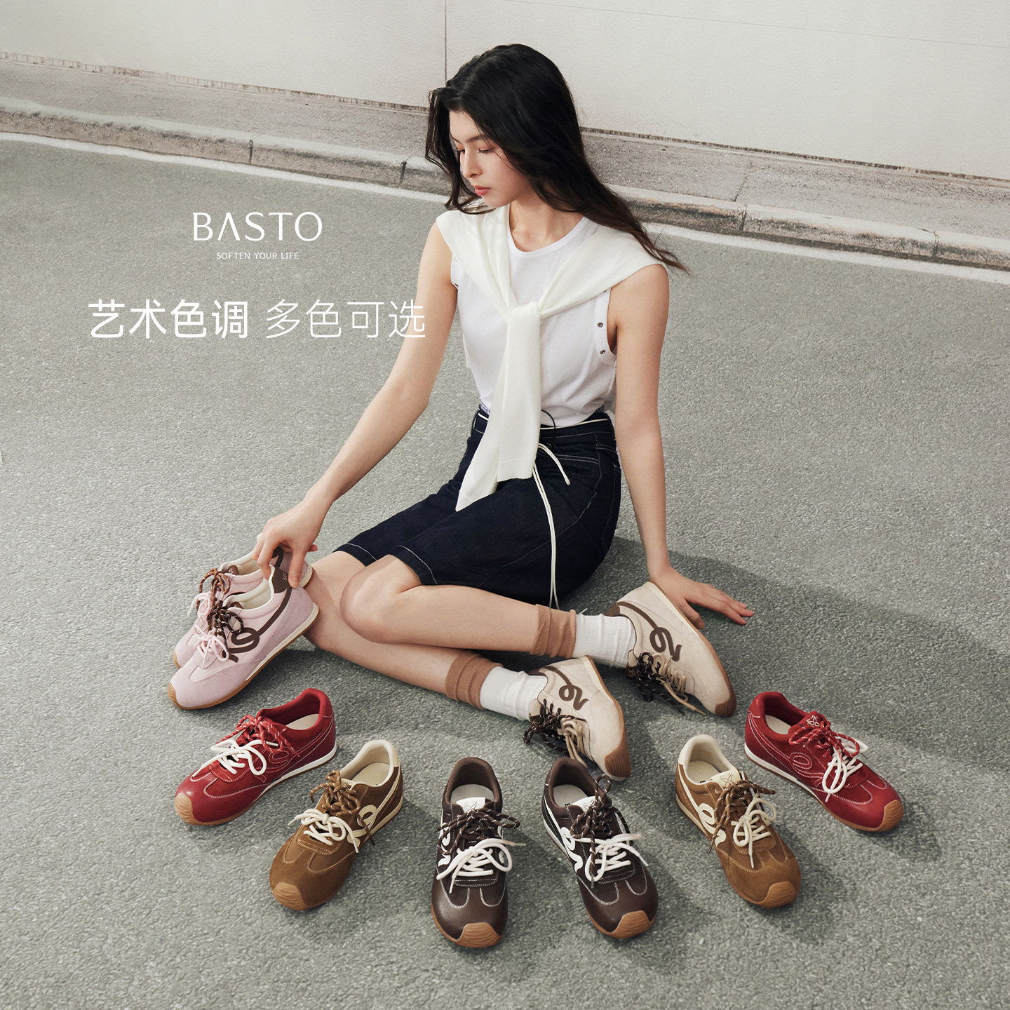 百思图26春商场新款红色厚底德训鞋内增高女运动休闲鞋D3858AM6,淘宝优惠券,粉丝福利购,淘宝优惠卷