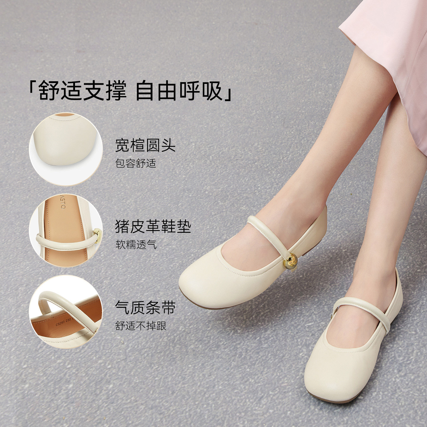 百思图2025秋季商场新款舒适羊皮玛丽珍鞋低跟女船鞋单鞋CS293CQ5,淘宝优惠券,粉丝福利购,淘宝优惠卷