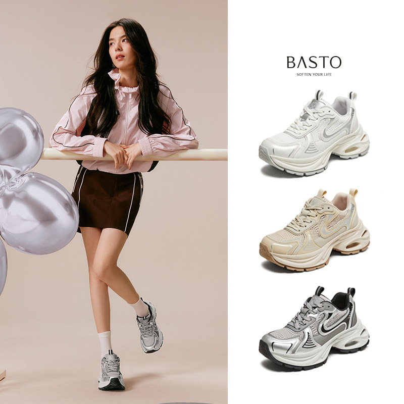 百思图25秋季新款网面透气老爹鞋厚底增高女运动休闲鞋D5811CM5Z,淘宝优惠券,粉丝福利购,淘宝优惠卷