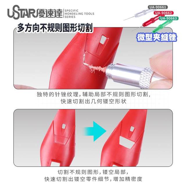 Miniature seam file details angle grinding file