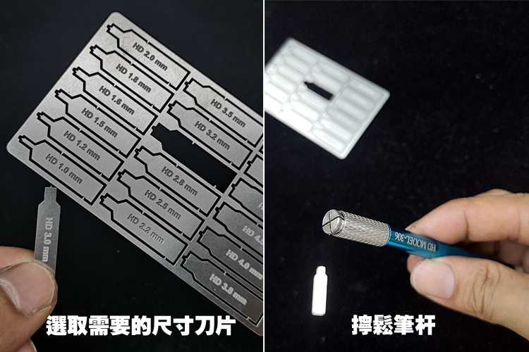 5D高达模型军模细节改造 蚀刻片丸形凹面 平底圆孔打孔工具挖孔器 - 图3