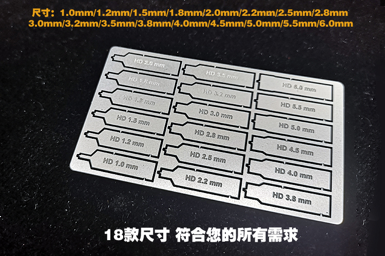 5D高达模型军模细节改造 蚀刻片丸形凹面 平底圆孔打孔工具挖孔器 - 图1