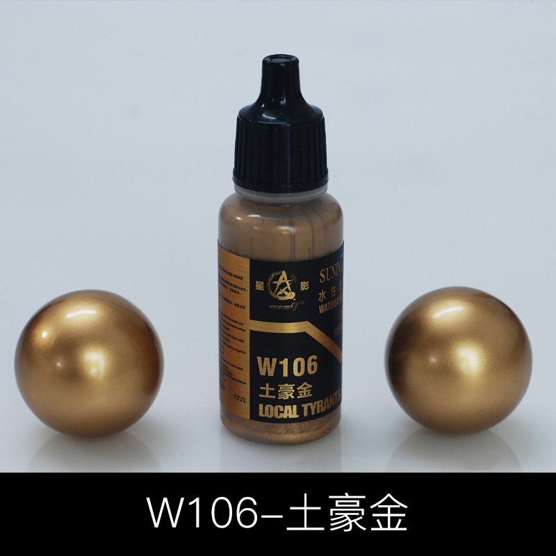 星影基础色模型漆高达军模手办粘土人GK上色喷涂颜料水性漆20ml - 图3