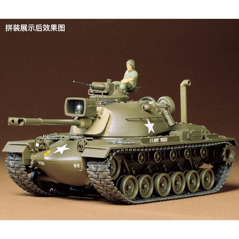 5D模型 田宫拼装坦克 35120 1/35 美国M48A3巴顿中型坦克 - 图0