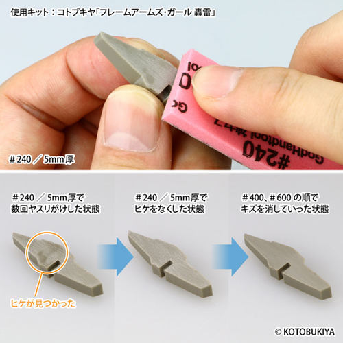 5D模型GODHAND 神之手海绵砂纸 限量特别版33片套装2/3/5mm KS-SP - 图3