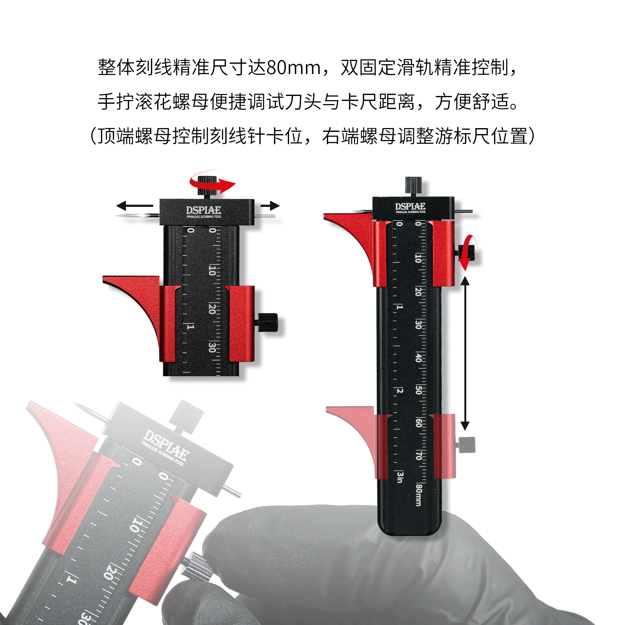 DSPIAE/迪斯派AT-PST高达模型工具等距平行刻线尺器 PSP-01刻线针 - 图1