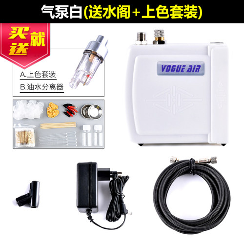 浩盛手办高达军事模型上色工具 喷泵 喷漆喷笔 迷你气泵套装 龟泵 - 图2