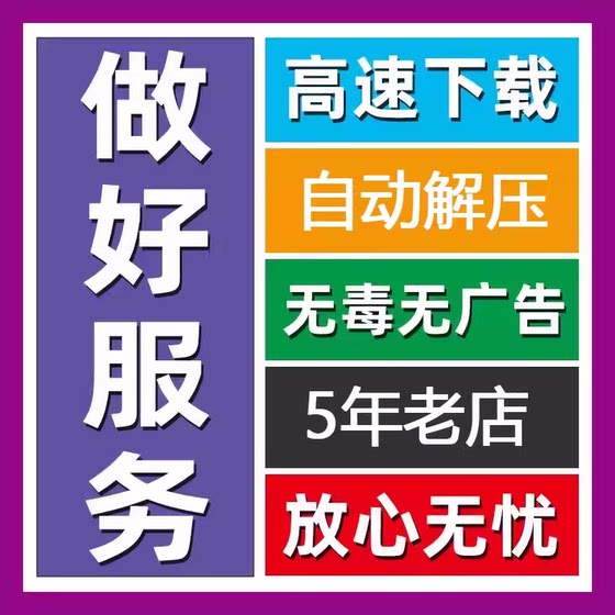Large computer PC stand-alone game box without speed limit download offline Chinese version 3A masterpiece stand-alone game box