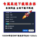 Large computer PC stand-alone game box without speed limit download offline Chinese version 3A masterpiece stand-alone game box