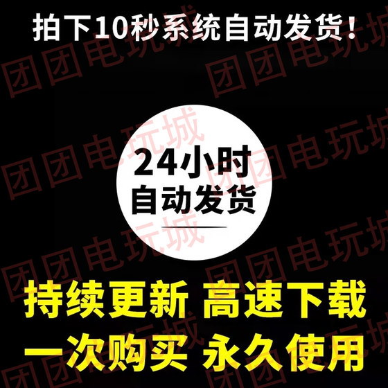 Two People Come Together (Chinese version) Free of charge Steam stand-alone version