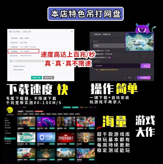 Stand-alone game box download without speed limit and free of stem