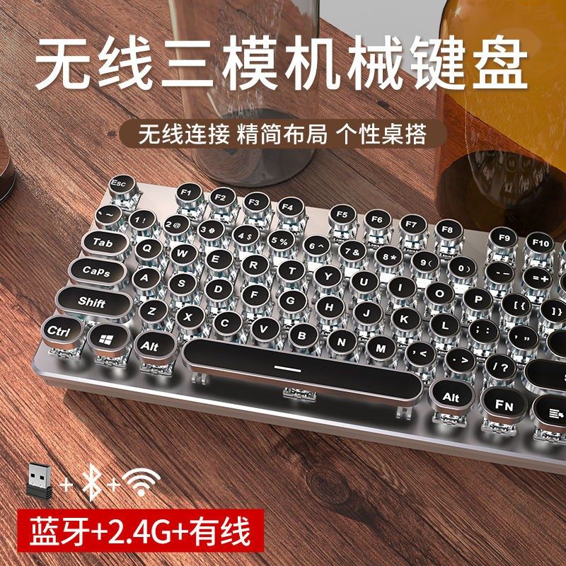 前行者无线蓝牙机械键盘三模电竞游戏专用鼠标套装青轴电脑笔记本
