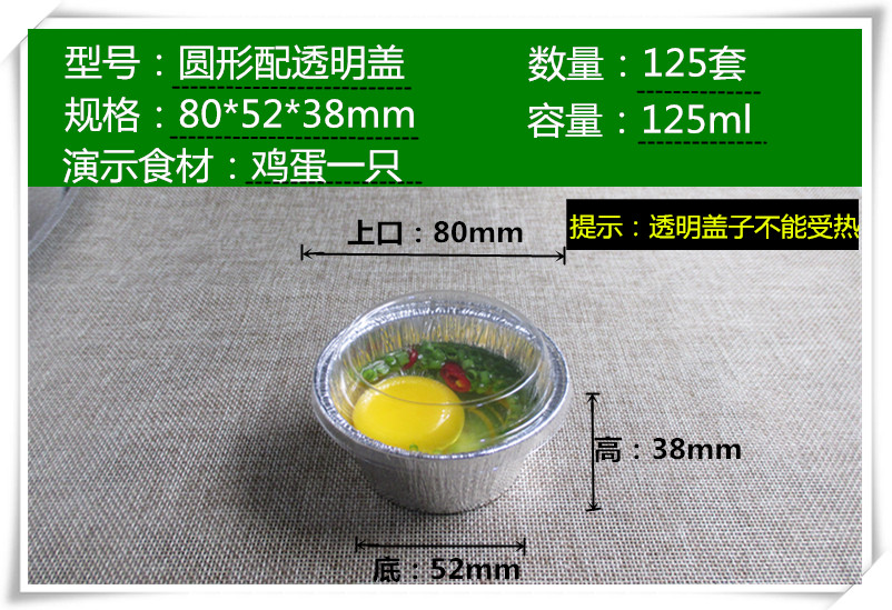 包邮锡纸铝箔烤鸡蛋小碗烧烤带盖子可加热烘焙一次性家用打包盒