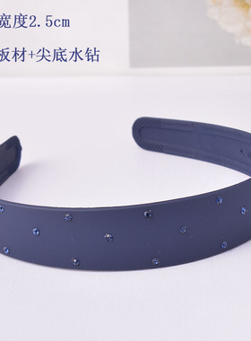 头箍防滑水钻洗脸耐摔镶钻
