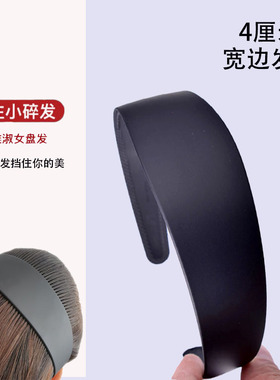 韩国洗脸发箍女黄色头箍亚克力2026宽边夏天遮白发新款宽发卡发窟
