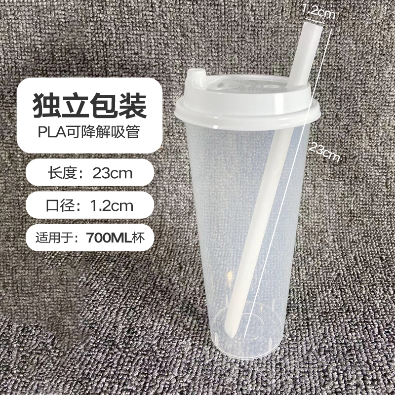 PLA可降解粗吸管环保一次性独立包装果汁柠檬细奶茶大饮管耐高温 - 图1