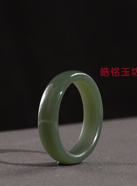 和田青玉14号素面平安戒