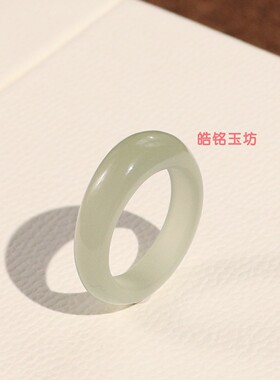 和田玉冰晴浅绿馒头戒指13号