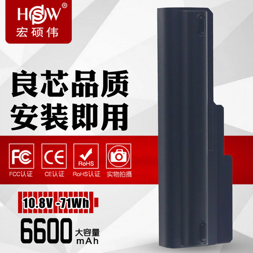 HSW适用联想b460 G430 G450 V460 G455 A B460E Z360 G530 G550 G555 G360 L08S6D02 L08L6Y02笔记本电脑电池-图3