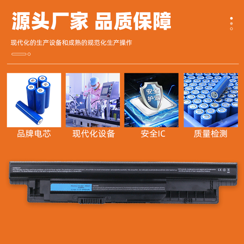 HSW适用戴尔Inspiron 14R 15R 3421 5437 3521 5421 5537 3437 3537 3542 5521 5535 MR90Y XCMRD笔记本电池