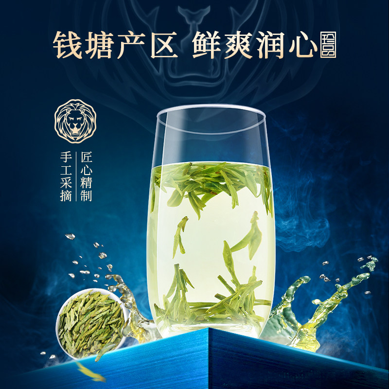 2025新茶狮峰牌明前龙井茶叶润字特级春绿茶送礼盒250g送西湖藕粉,淘宝优惠券,粉丝福利购,淘宝优惠卷