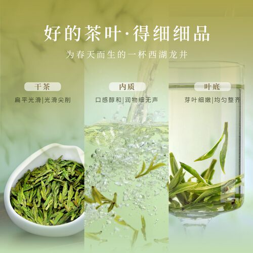 2026新茶上市狮峰牌正宗明前西湖龙井茶叶精品润字春茶绿茶罐50g - 图1