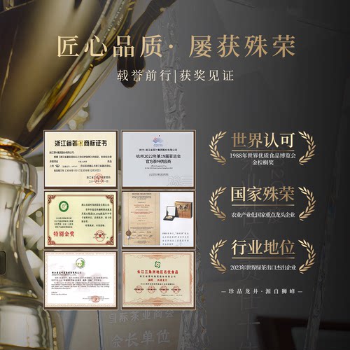 2026新茶上市狮峰牌正宗明前西湖龙井茶叶精品润字春茶绿茶罐50g - 图3