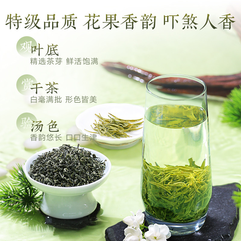 狮峰牌明前碧螺春2025新茶上市特级优选春绿茶叶自己喝100g旗舰店,淘宝优惠券,粉丝福利购,淘宝优惠卷