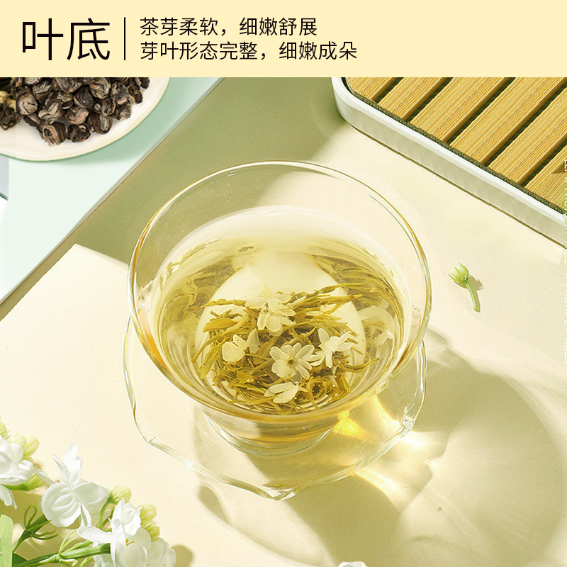 狮峰牌茉莉花茶浓香型茉莉花茶龙珠广西横县新茶春茶叶罐装200g - 图1