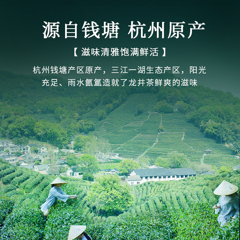 2025新茶狮峰牌龙井茶叶礼盒装明前特级春绿茶叶送礼长辈西湖藕粉,淘宝优惠券,粉丝福利购,淘宝优惠卷
