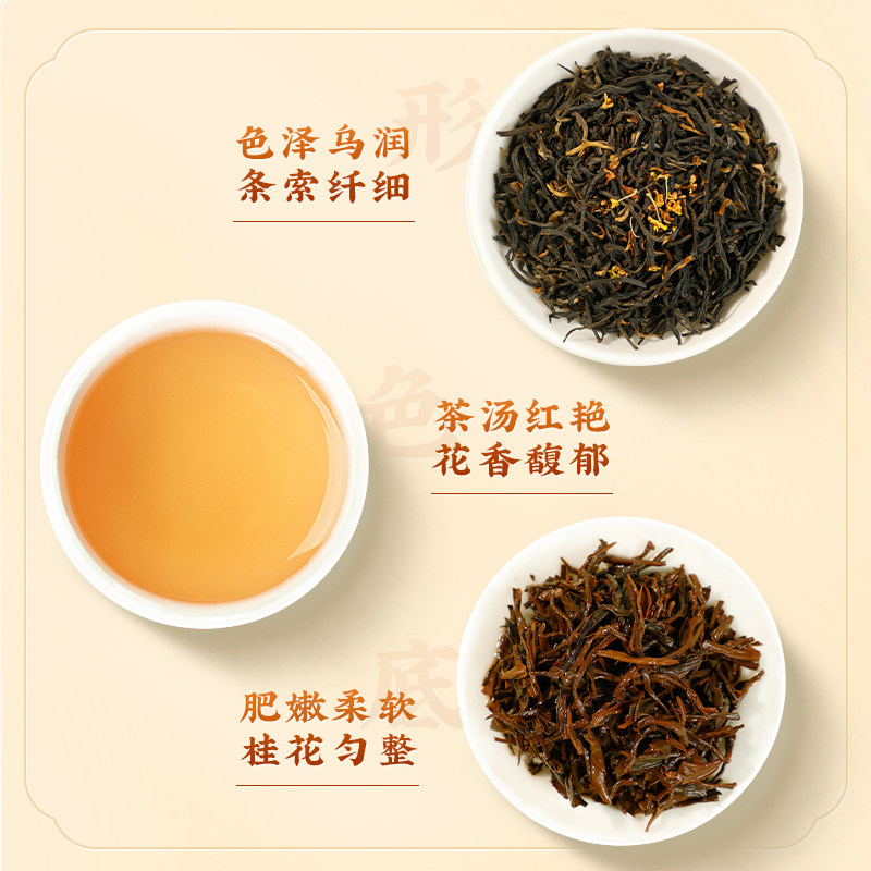 狮峰牌桂花龙井茶绿茶桂花九曲红梅红茶叶礼盒装杭州特产送礼长辈,淘宝优惠券,粉丝福利购,淘宝优惠卷