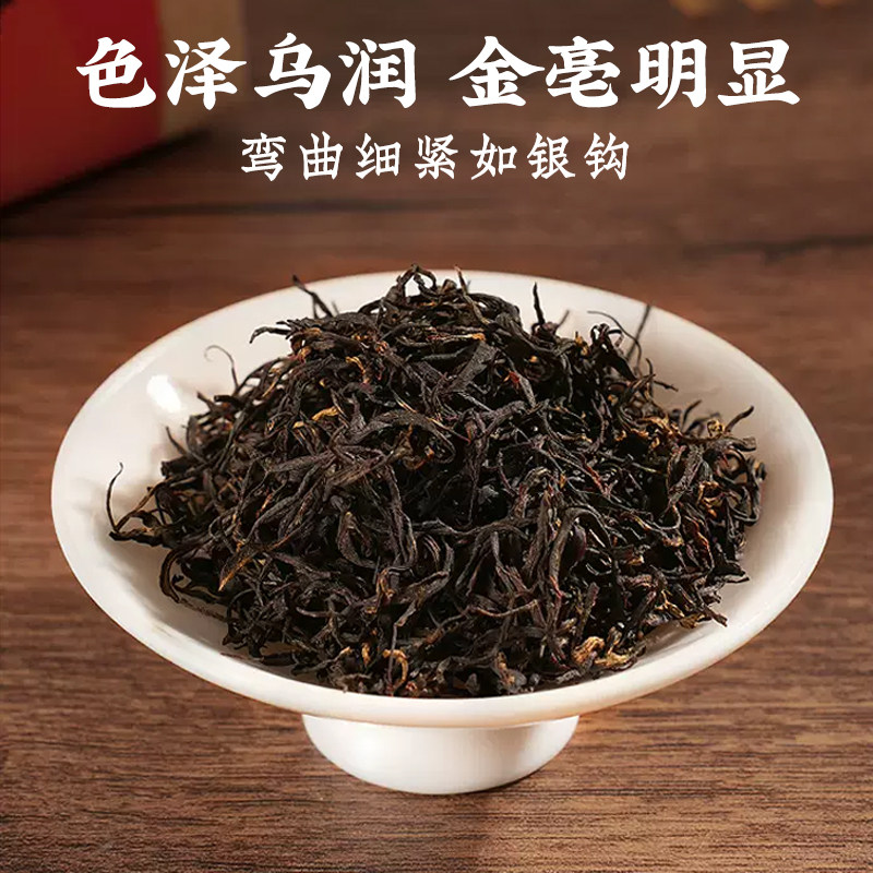 狮峰牌九曲红梅茶杭州特产龙井工夫红茶叶特级200g原产地正宗新茶,淘宝优惠券,粉丝福利购,淘宝优惠卷