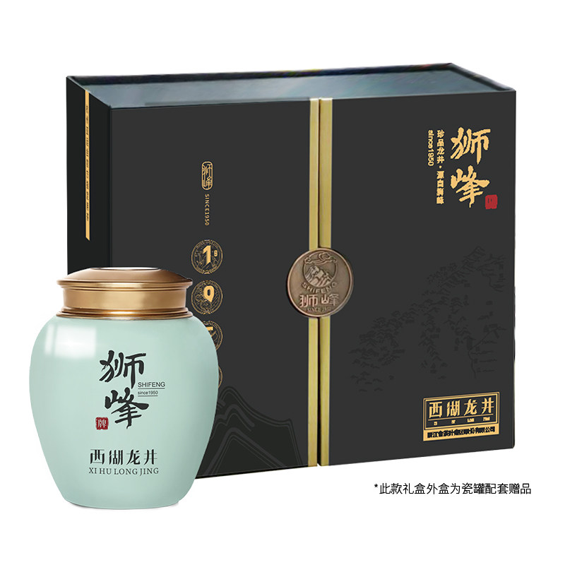 【商场同款】2025新茶上市狮峰牌明前精品西湖龙井绿茶叶青瓷礼盒,淘宝优惠券,粉丝福利购,淘宝优惠卷