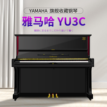 yamaha secondhand pianist to import high-end professional playing grade anniversary with vertical Yamaha yu3c