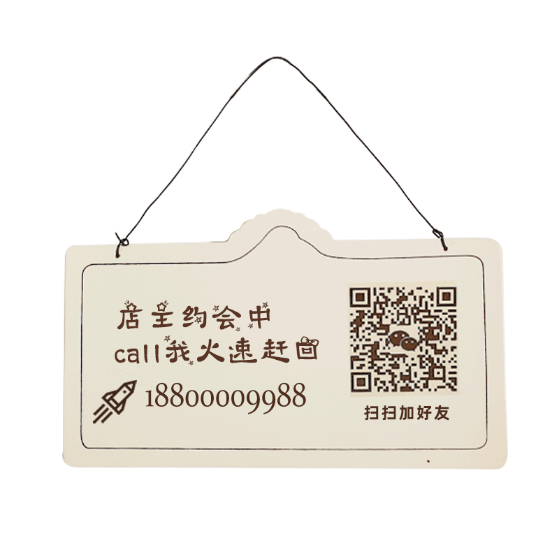 定制微信二维码挂牌支付宝扫一扫收付款码牌店铺个性创意双面门牌-图3