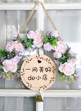 创意仿真花环挂饰入户欢迎回家门口营业休息店铺门牌装饰挂件定制
