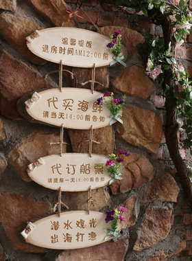 欢迎光临实木挂牌原木门牌定制