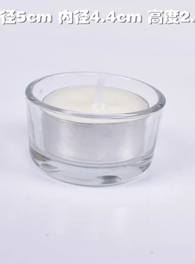 玻璃小烛台宜家香薰蜡烛