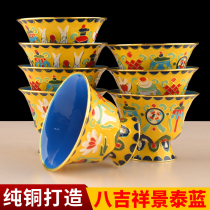 Water supply auspicious color painted yellow View Tai Blue for water glasses for high foot Eight for water supply bowl Hidden Holy Water glass Set of 8
