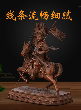 藏式民族风紫铜精工格萨尔王摆件