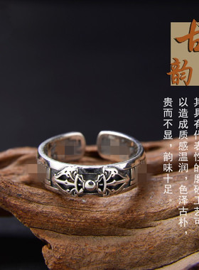 精工戒指纯银男女款开口金刚杵
