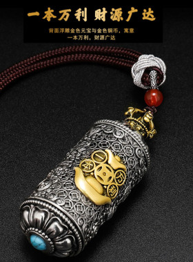 藏式精打细算一本万利铜元宝算盘