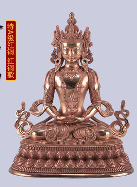 复古紫铜长寿佛无量寿佛供奉摆件