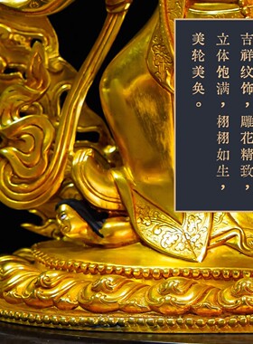 麦彭寺伏藏玛哈嘎十三寸仿古鎏金