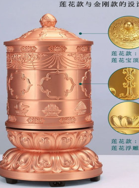 西藏五明学院款合金转轮家用摆件