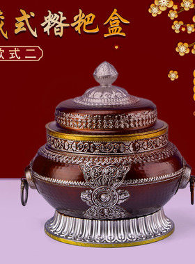 藏式多款合金八吉祥花纹糌粑盒