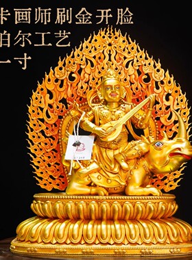 十一寸四大天王东方鎏金铜佛像